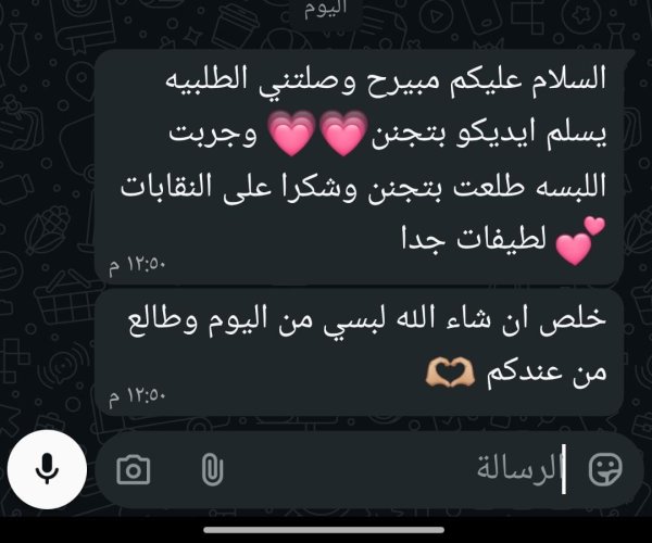 فيدباك #2